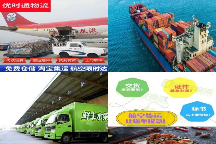 贡觉到丹麦航空货运公司-贡觉到丹麦物流专线